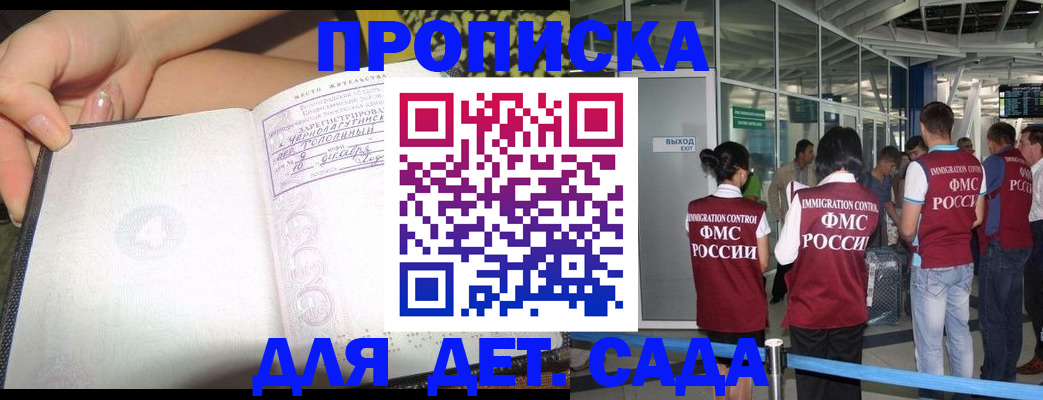 временная регистрация недорого в Верещагино
